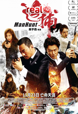 Manhunt